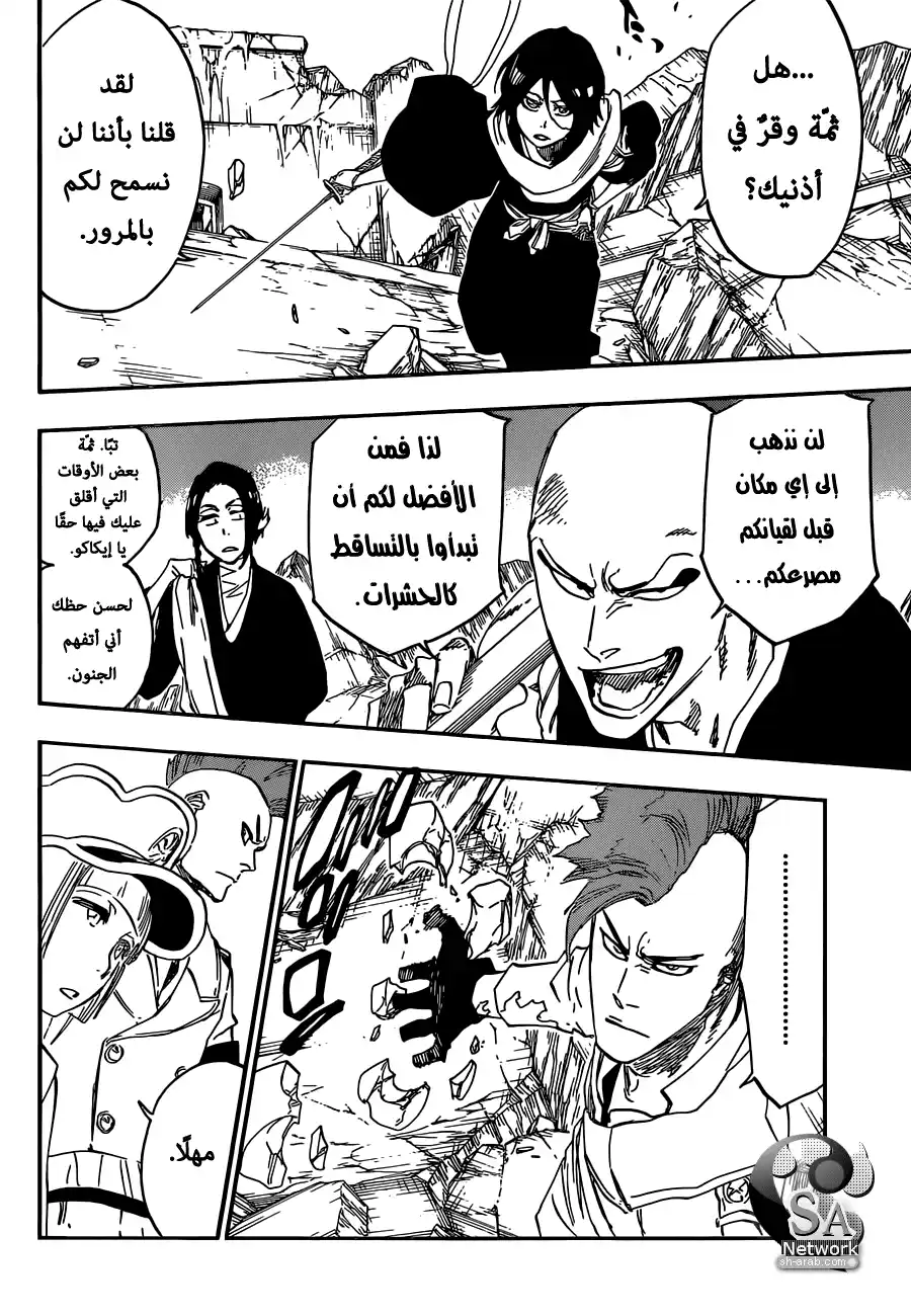 Bleach 586 - النجم عديم الرأس 5 página 4