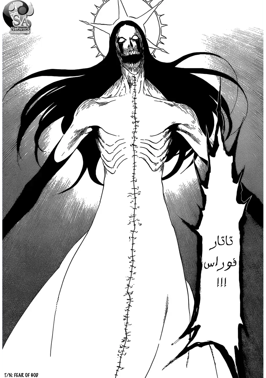 Bleach 568 - هُنا.الخوف.هُنا página 7