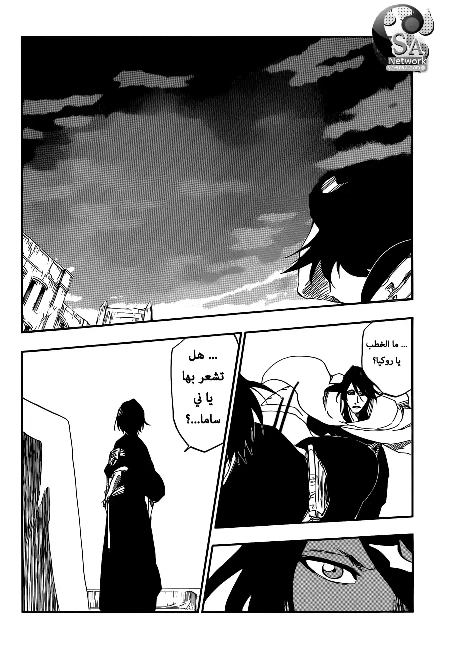 Bleach 581 - البطل2 página 10