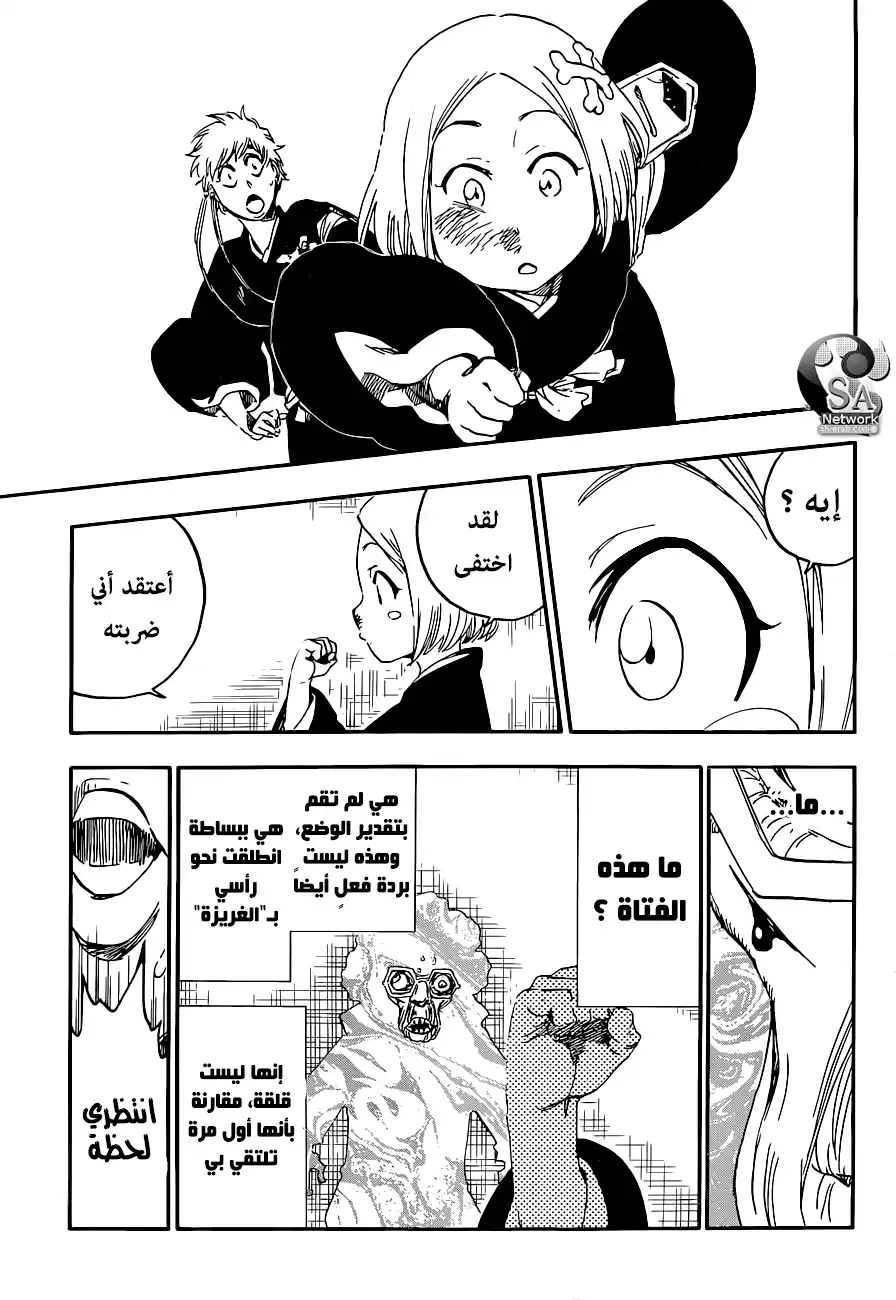 Bleach 571 - وجهة نظرٍ شيطانية página 9