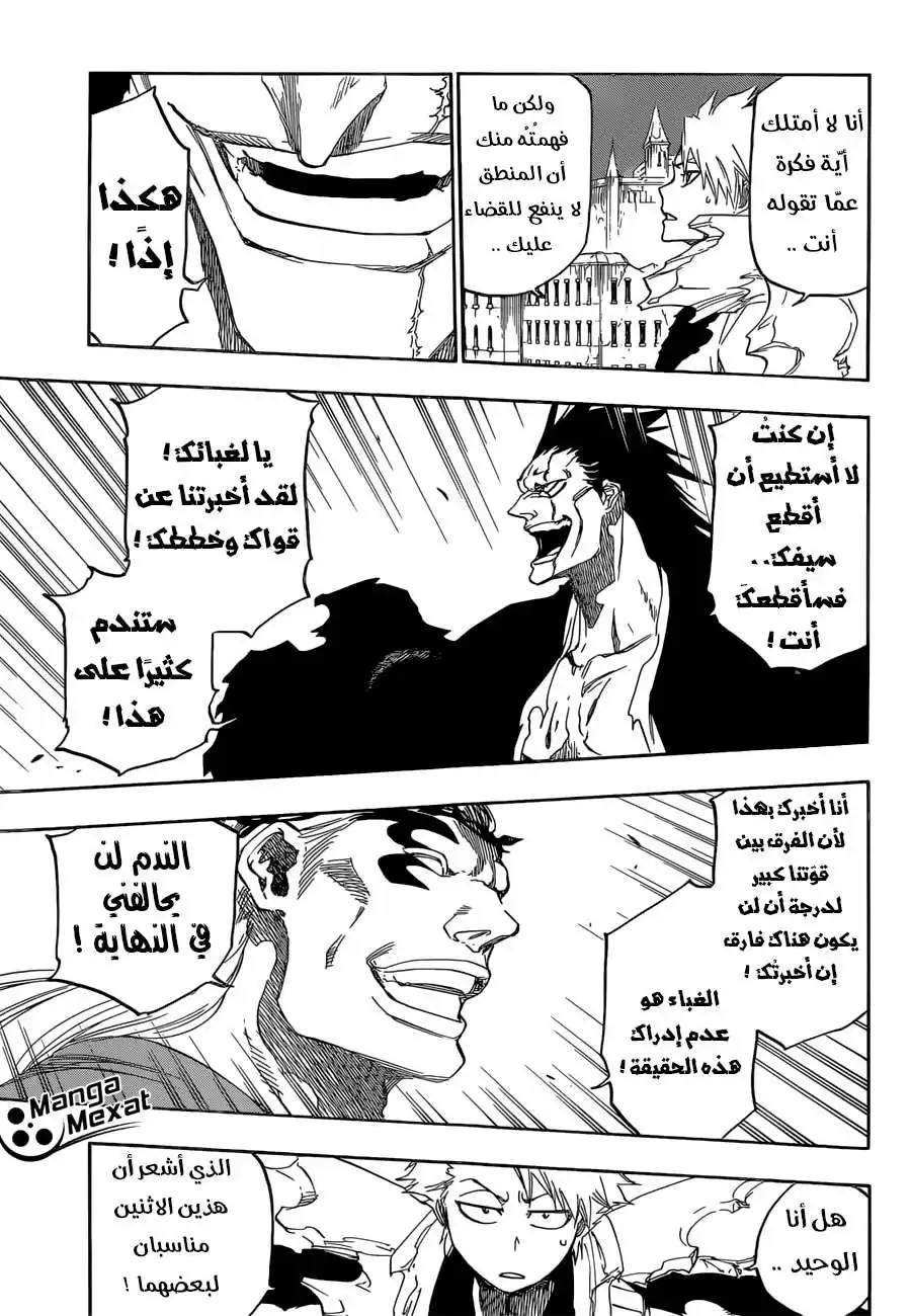 Bleach 668 - أكبر و أسرع و أقوى página 3