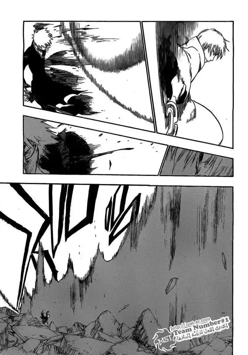 Bleach 400 - قاتل الملك 2 página 12