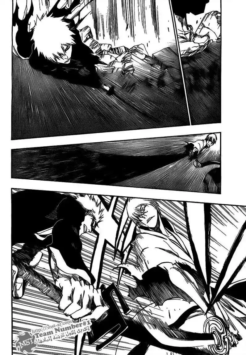 Bleach 400 - قاتل الملك 2 página 13