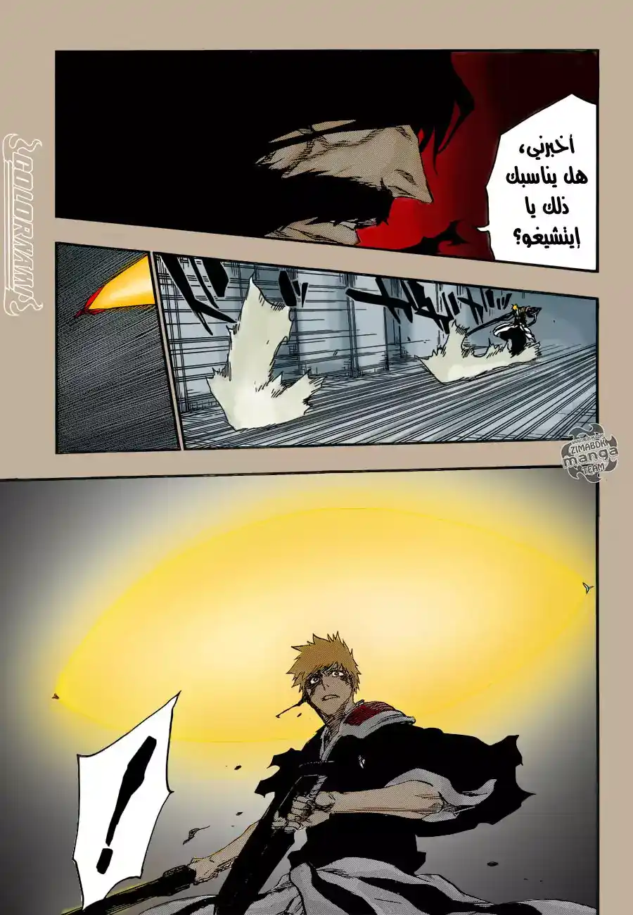 Bleach 675 página 9