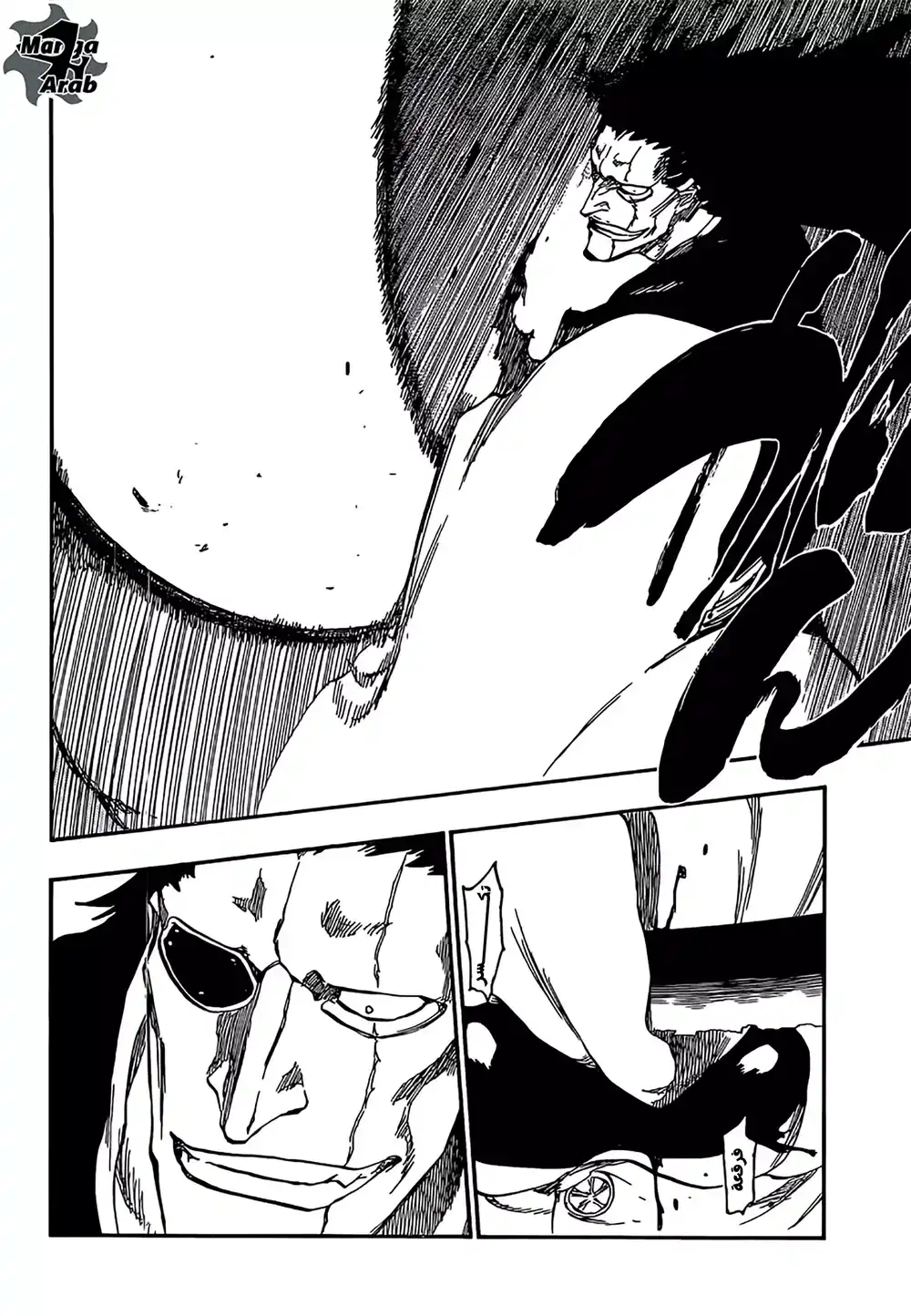 Bleach 636 - وحش رقيق página 10