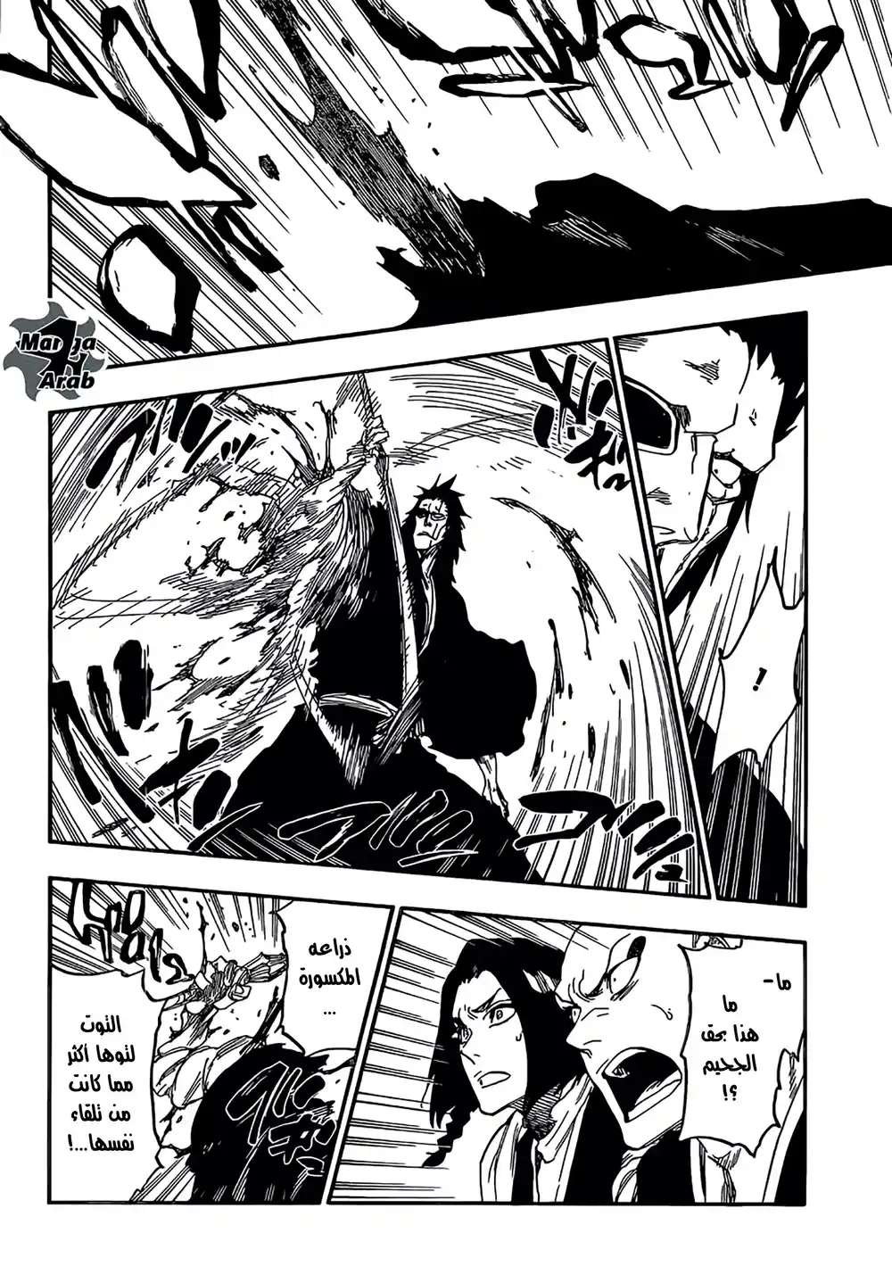 Bleach 636 - وحش رقيق página 4