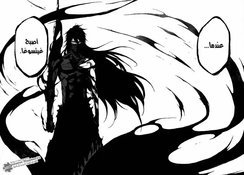 Bleach 420 - قاتل الملك 22 página 12