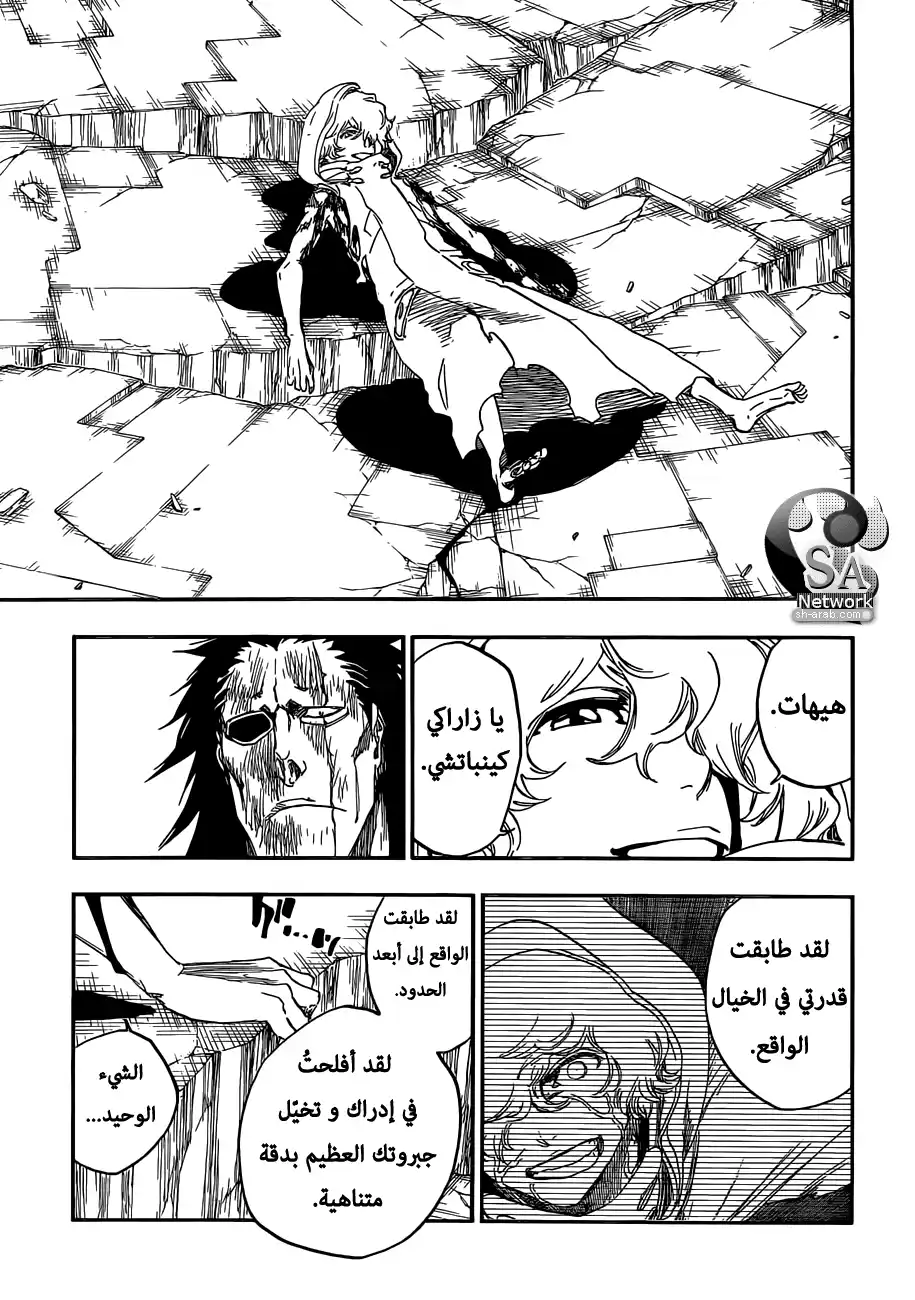 Bleach 579 - الميت الحي6 página 4