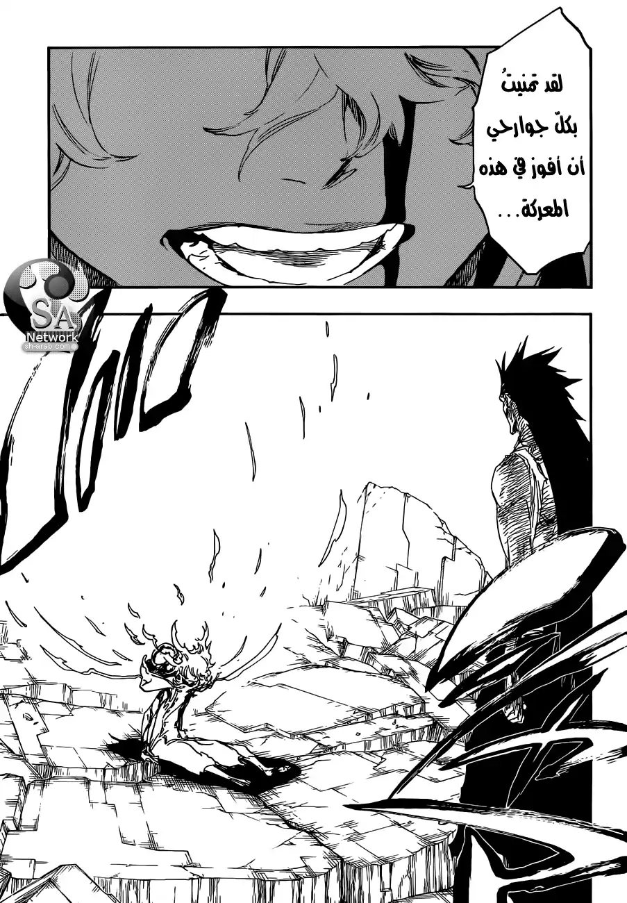 Bleach 579 - الميت الحي6 página 6