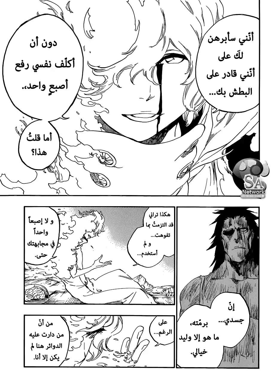 Bleach 579 - الميت الحي6 página 8