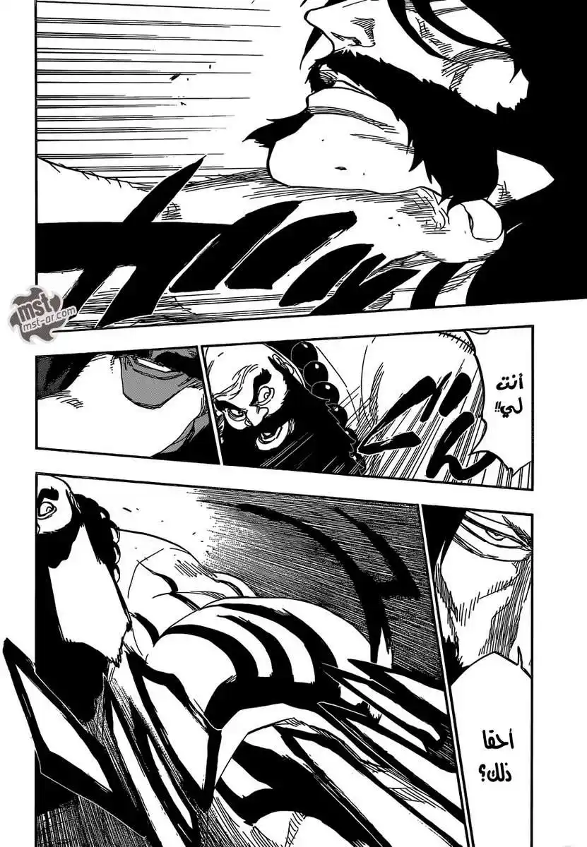 Bleach 607 - السيد página 14