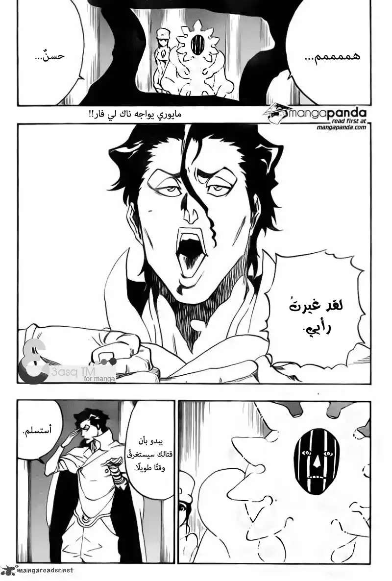 Bleach 550 - الطلقات المشتعلة página 2