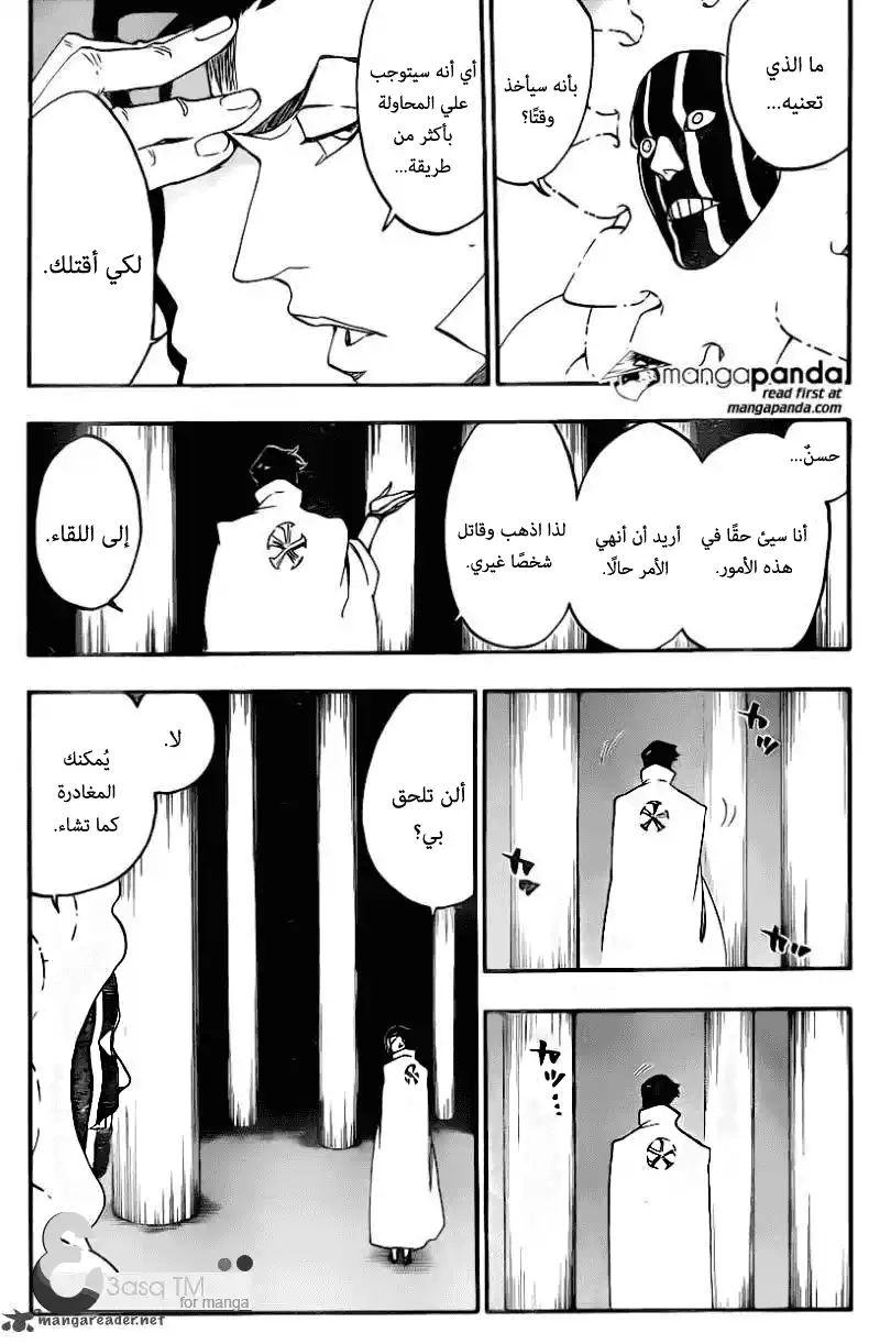 Bleach 550 - الطلقات المشتعلة página 3