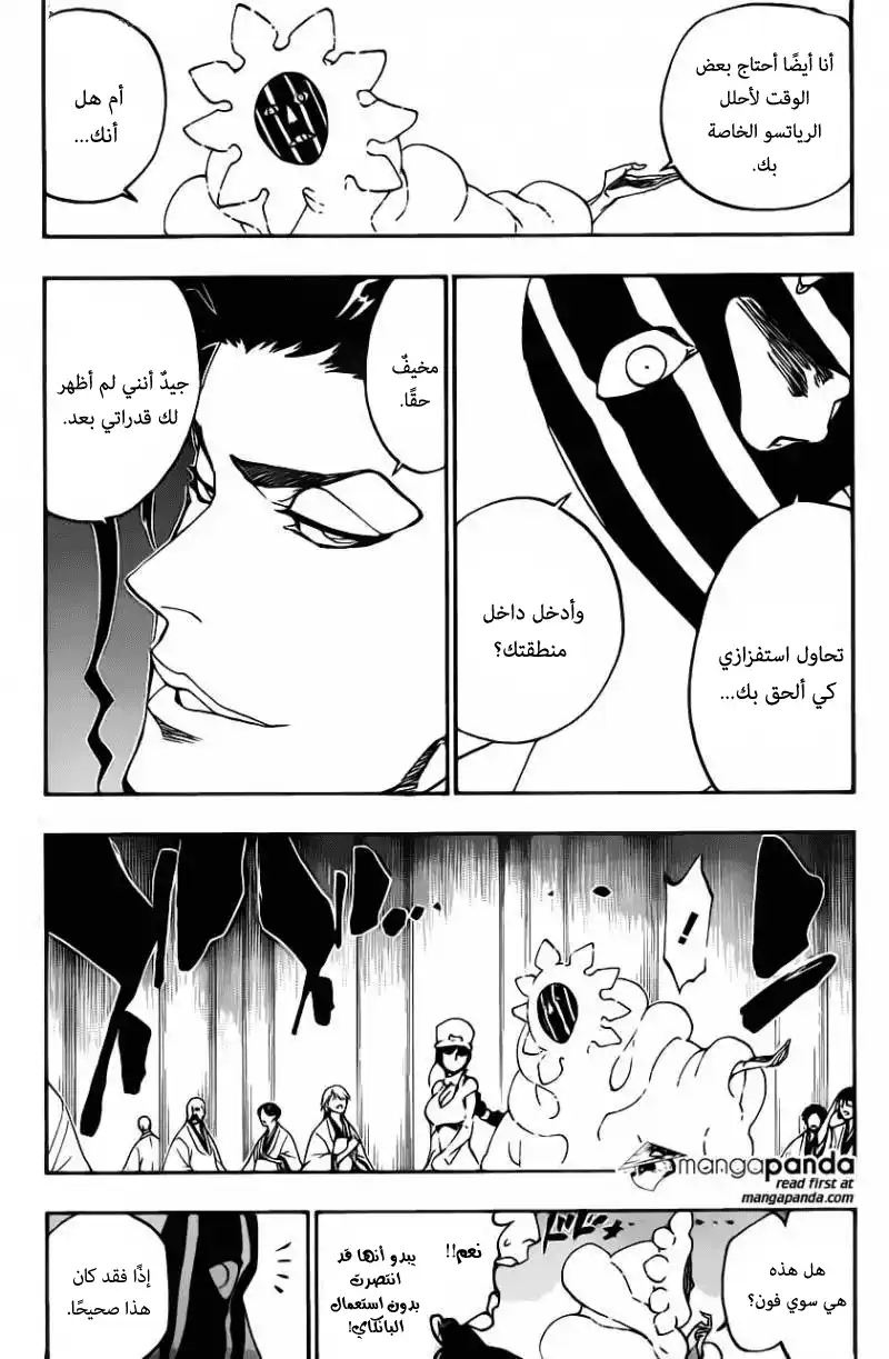 Bleach 550 - الطلقات المشتعلة página 4