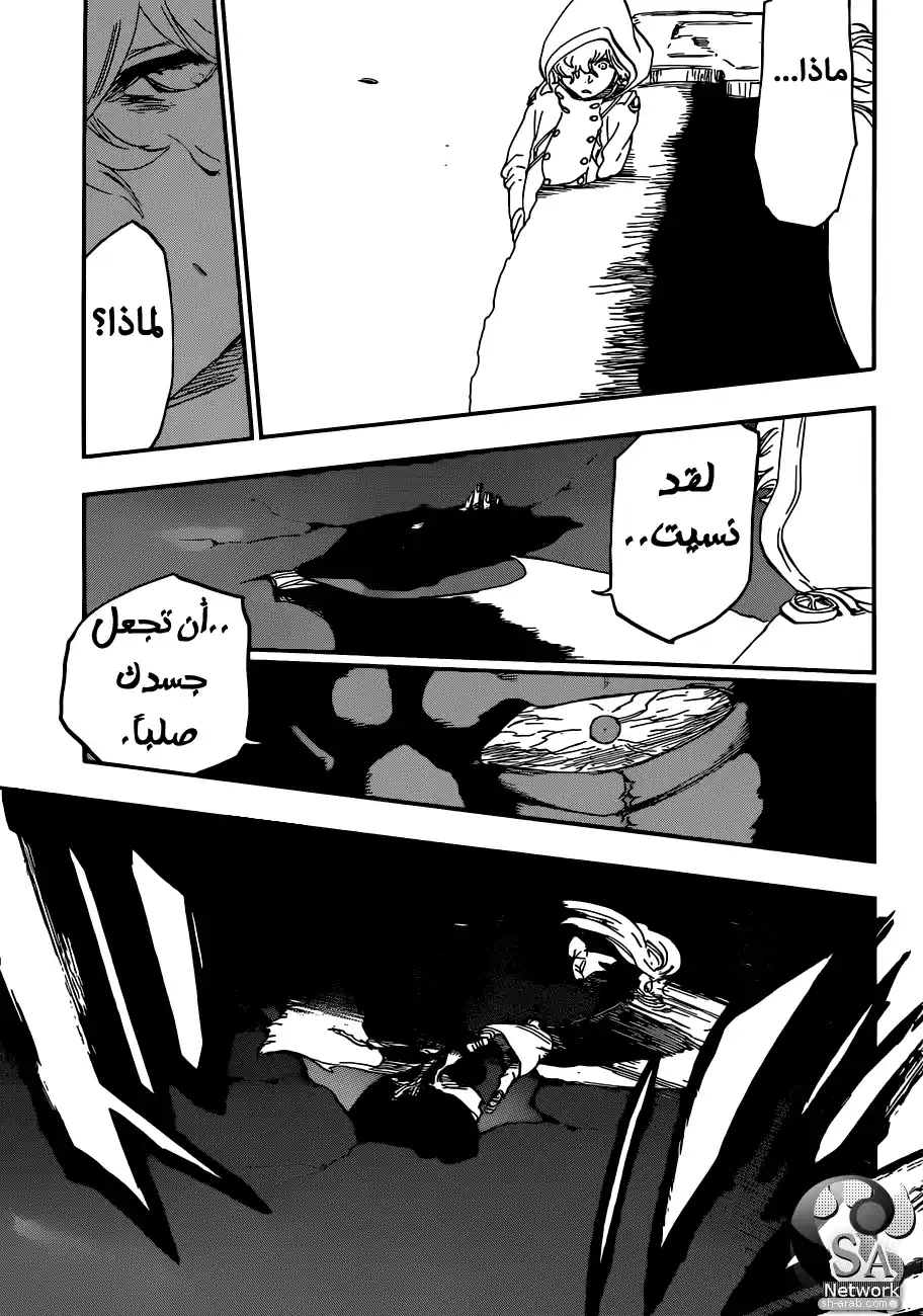 Bleach 578 - الميت الحي página 9