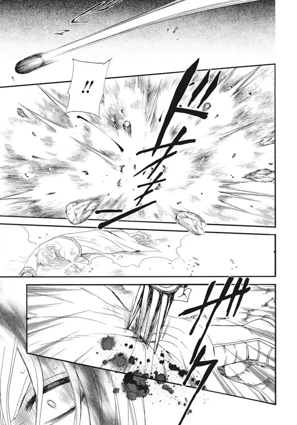 Akatsuki no Yona 237 - للمنادى página 11