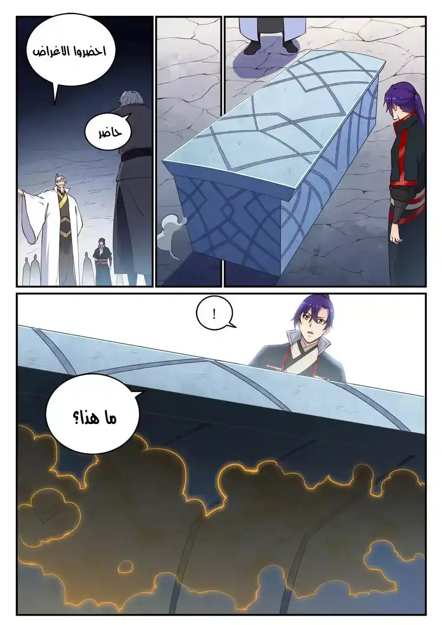 Apotheosis 698 página 7