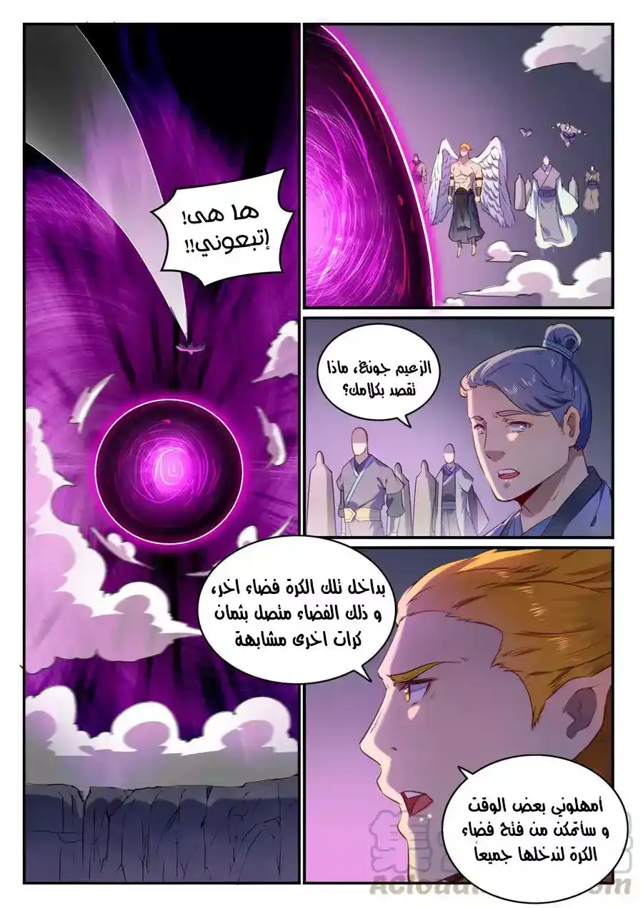 Apotheosis 749 página 5