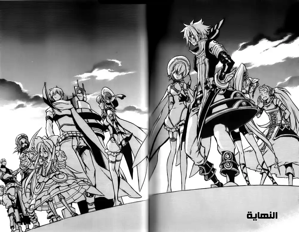.hack//G.U.+ 26 - Reunion página 30