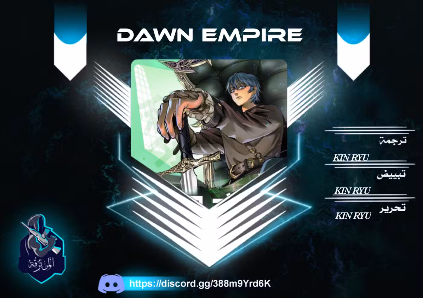 Dawn empire 10 página 1