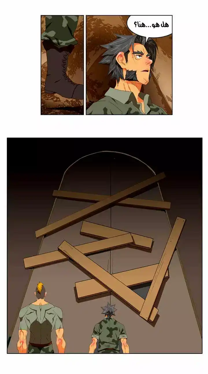 The God of High School 114 página 4