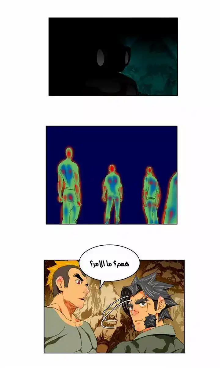 The God of High School 114 página 5