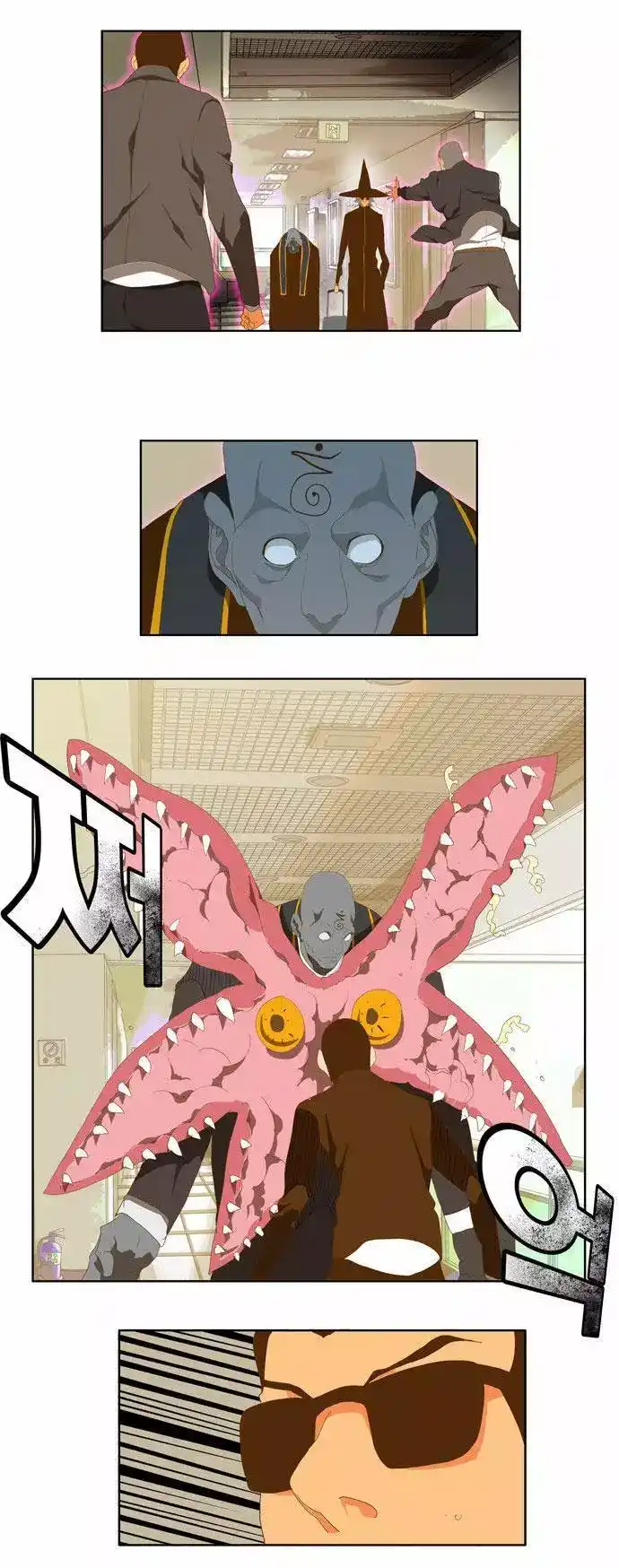 The God of High School 75 página 14