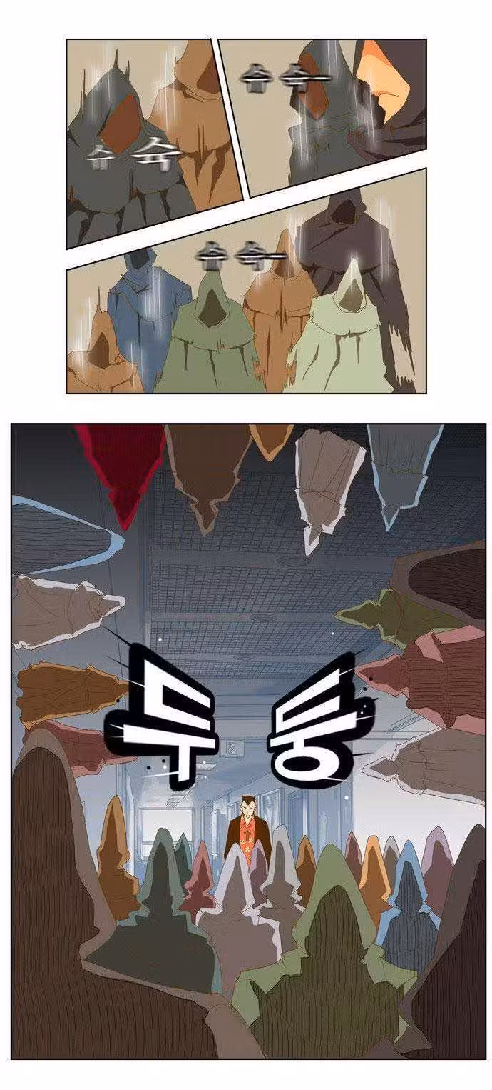 The God of High School 76 página 3