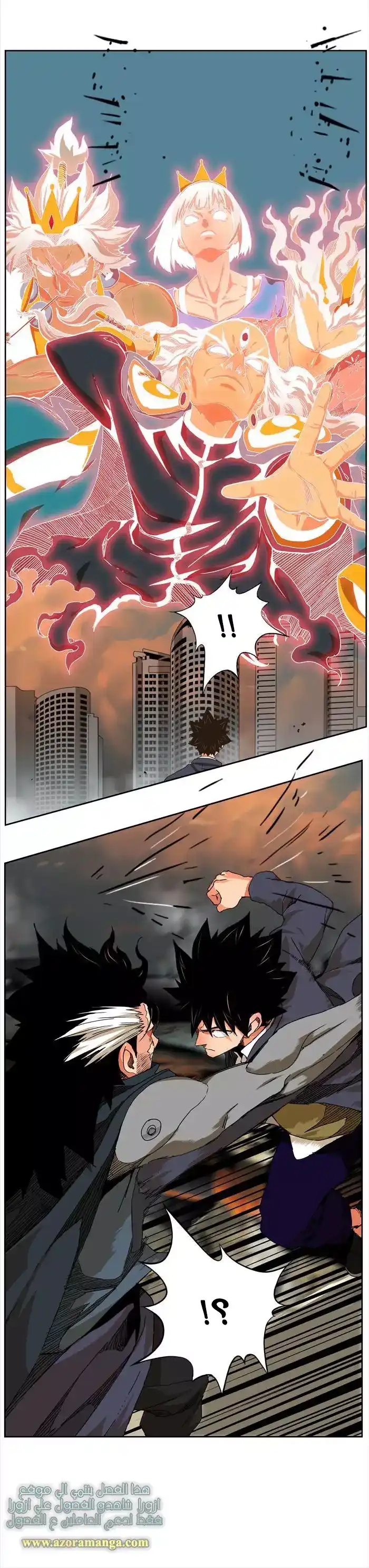 The God of High School 337 página 11
