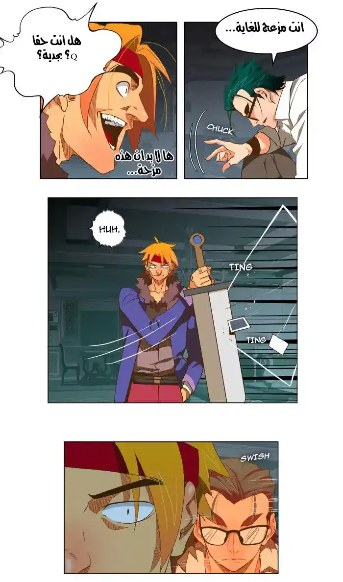 The God of High School 48 página 5