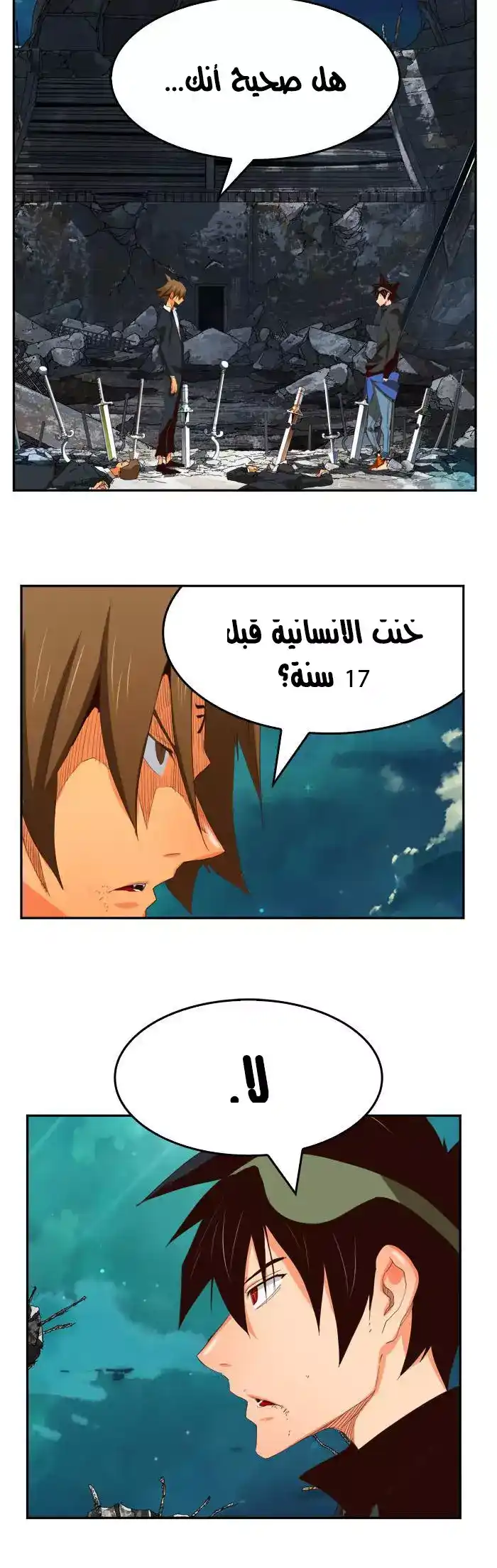 The God of High School 375 - From ازورا página 10