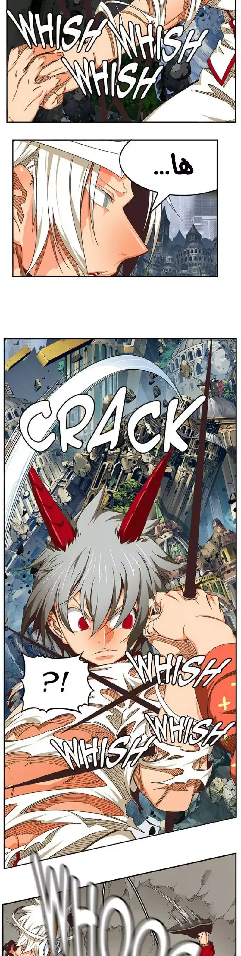 The God of High School 480 página 15