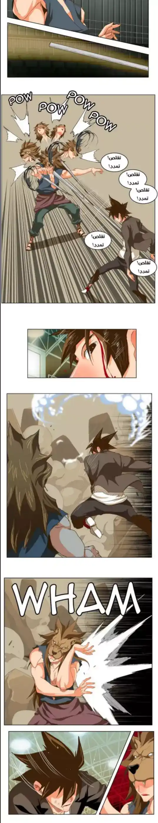 The God of High School 227 página 4