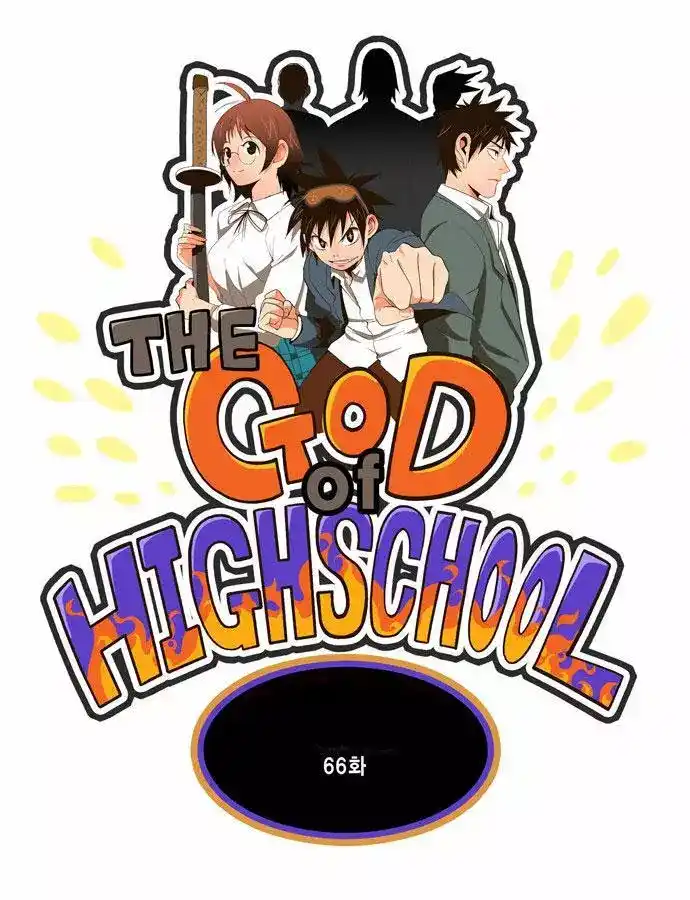 The God of High School 66 página 2