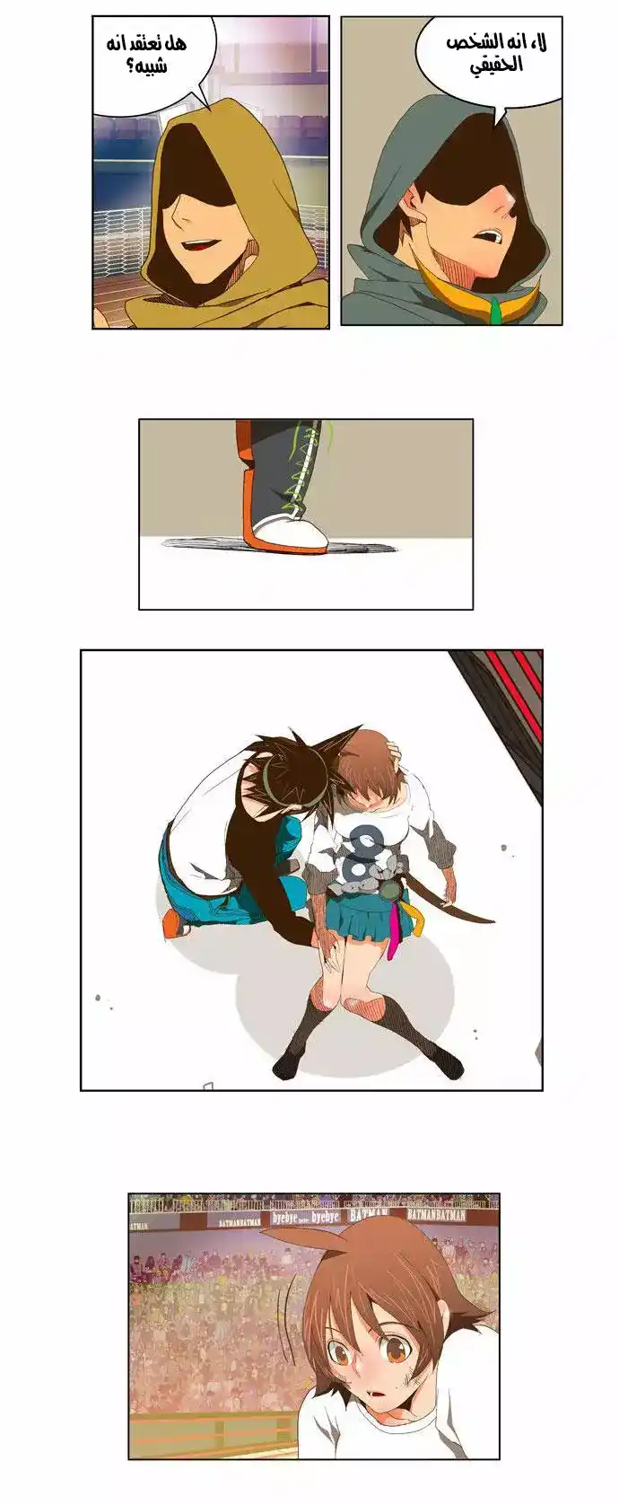 The God of High School 66 página 7