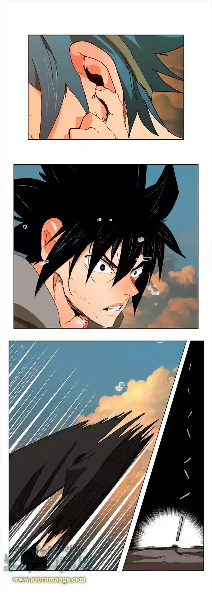 The God of High School 330 página 1