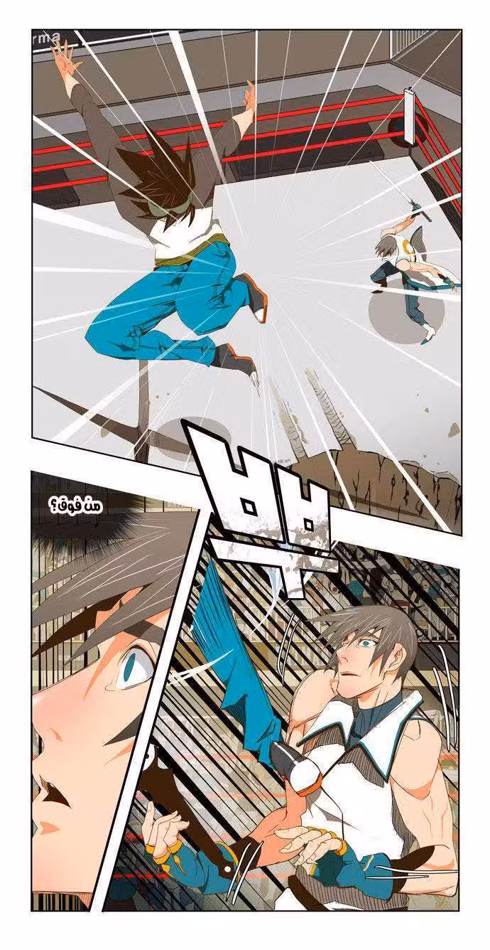 The God of High School 68 página 2