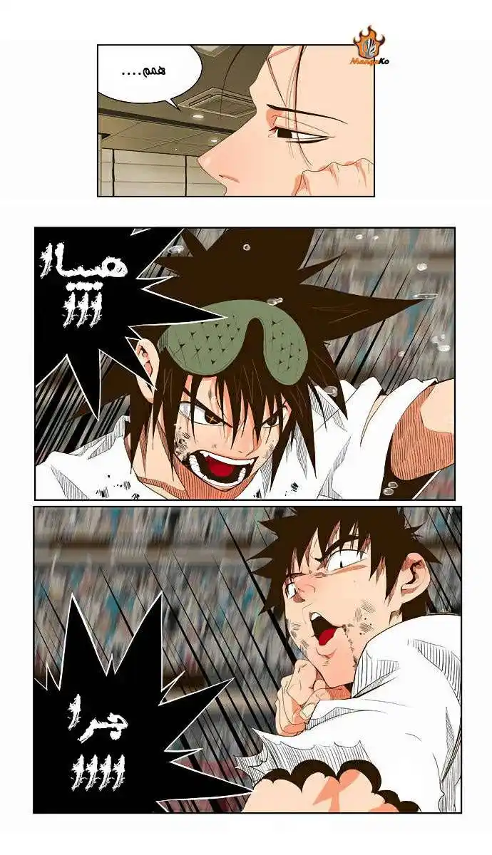 The God of High School 38 página 4