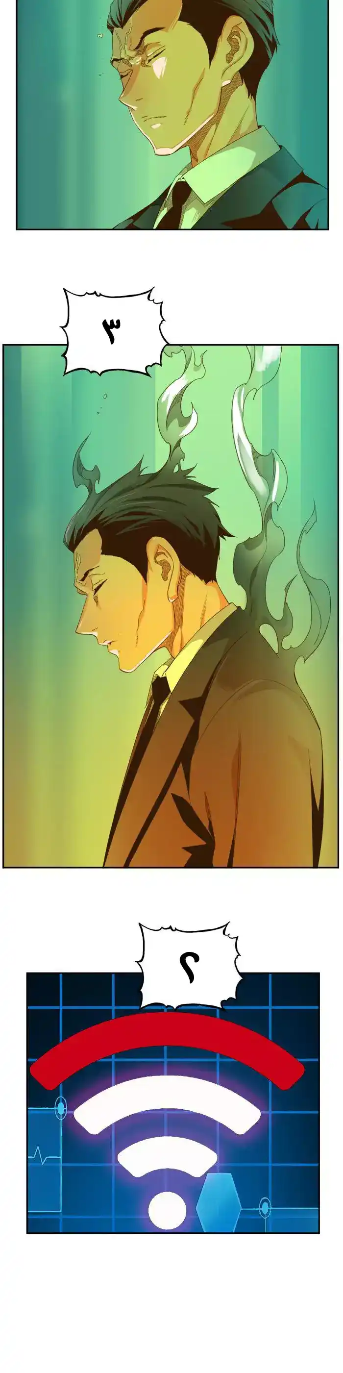 The God of High School 402 página 2