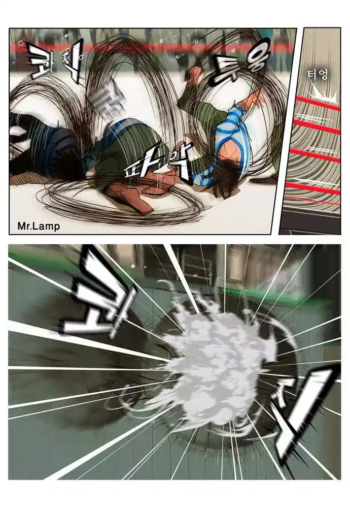 The God of High School 12 página 5