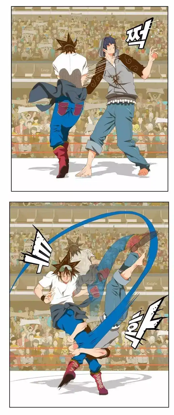 The God of High School 83 página 3