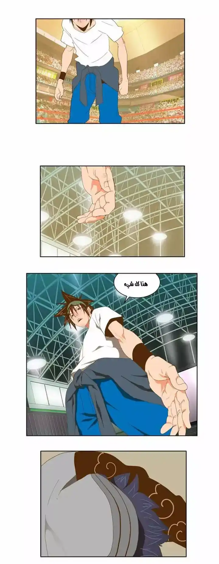 The God of High School 83 página 9