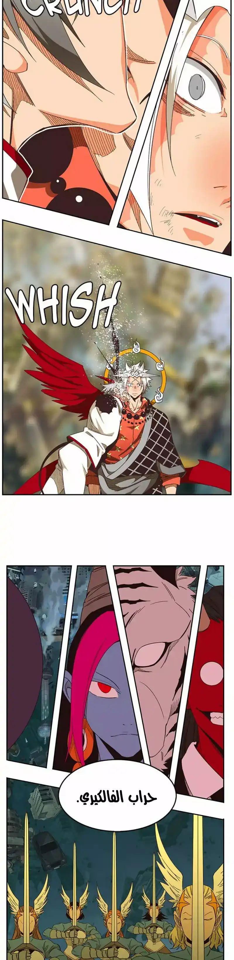 The God of High School 482 página 4