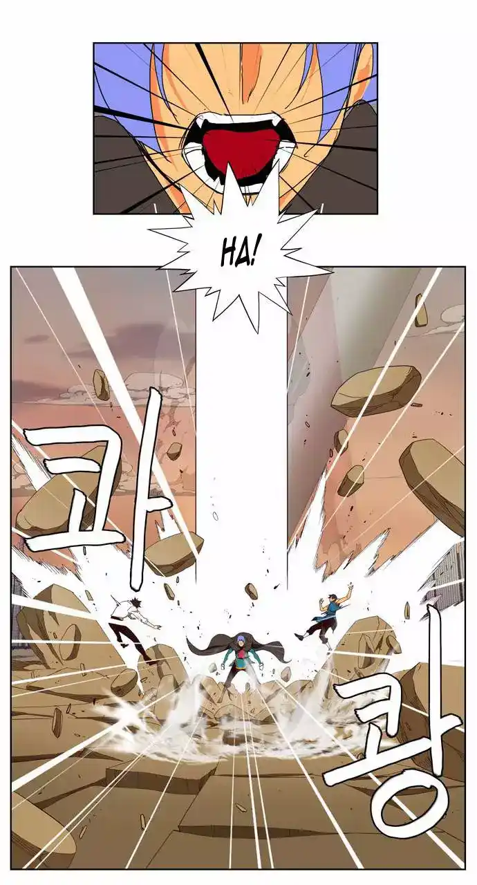 The God of High School 146 página 13