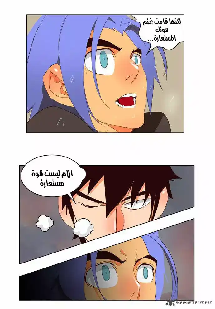 The God of High School 146 página 28