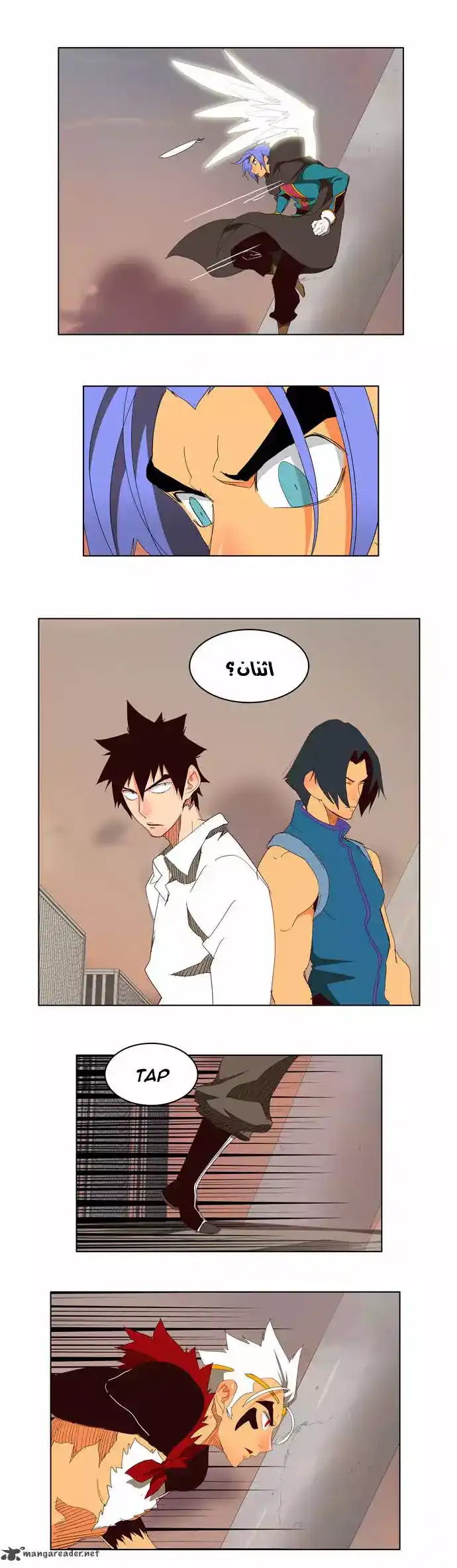 The God of High School 146 página 6