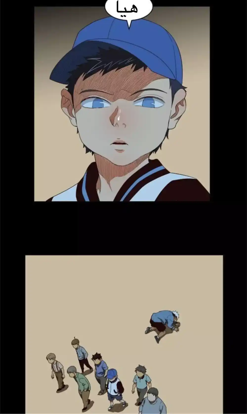 The God of High School 202 página 3