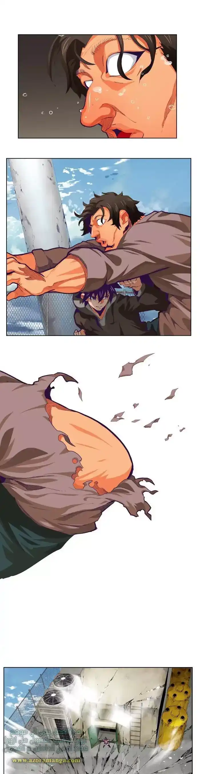 The God of High School 318 - from ازورا página 2