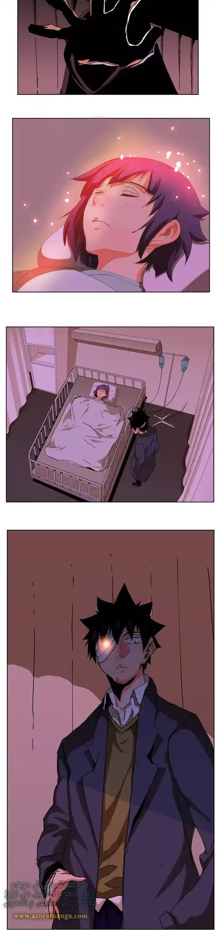 The God of High School 338 página 2