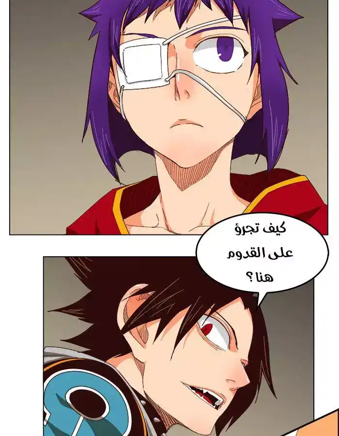 The God of High School 212 página 11